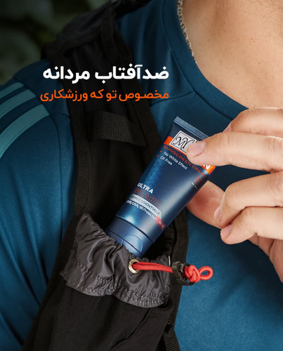 خرید محصولات مردانه