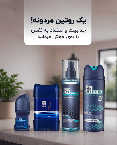 خرید عطر و ادکلن اورجینال