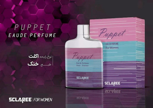 خرید آنلاین عطر و ادکلن